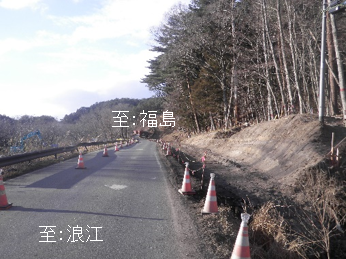 椚平２