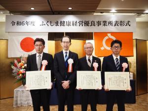 知事表彰式