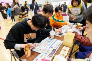 300日⑧