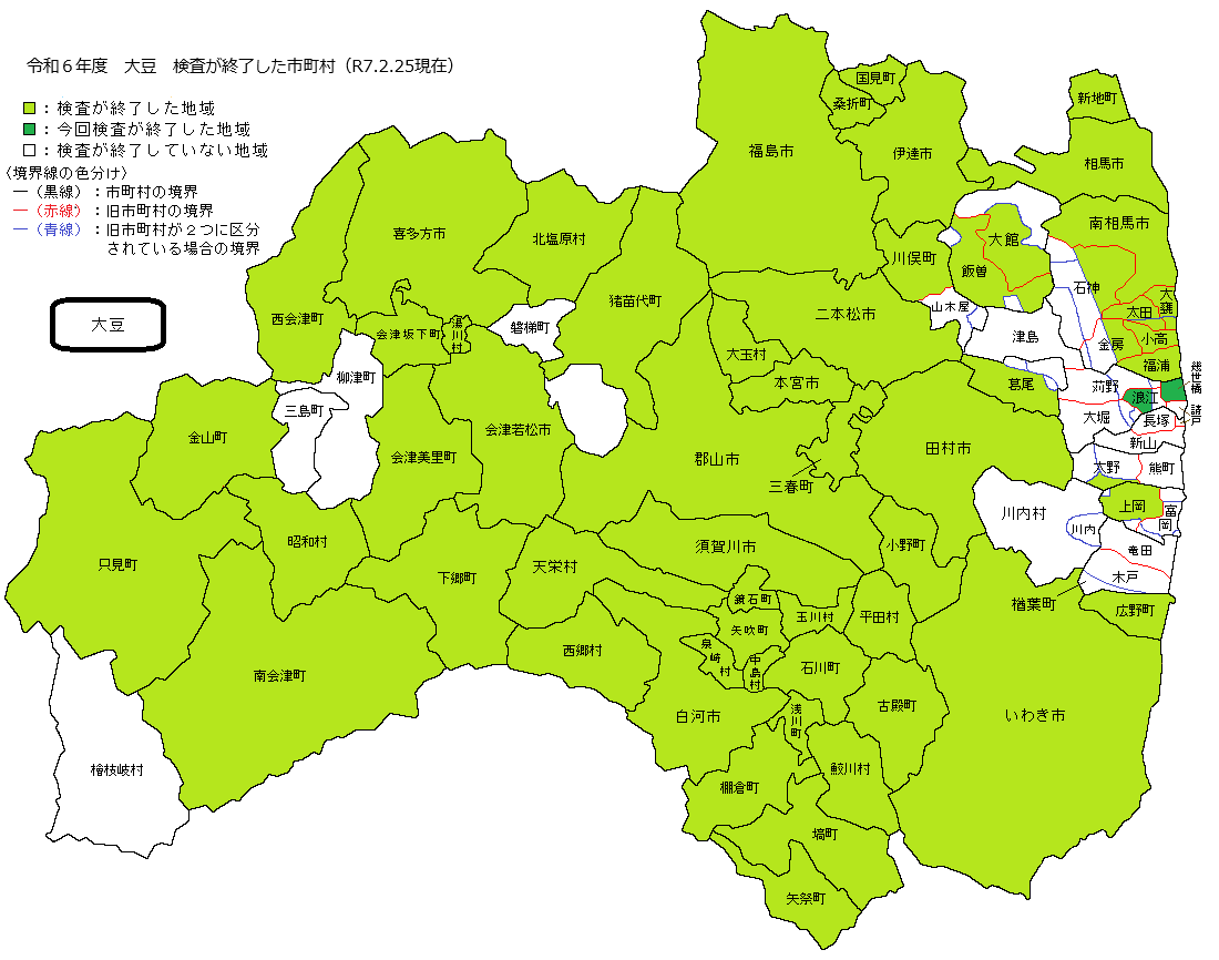 大豆