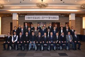 新年研修会