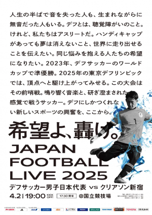 4月2日チラシ