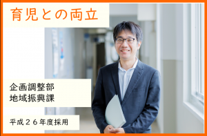 子育て