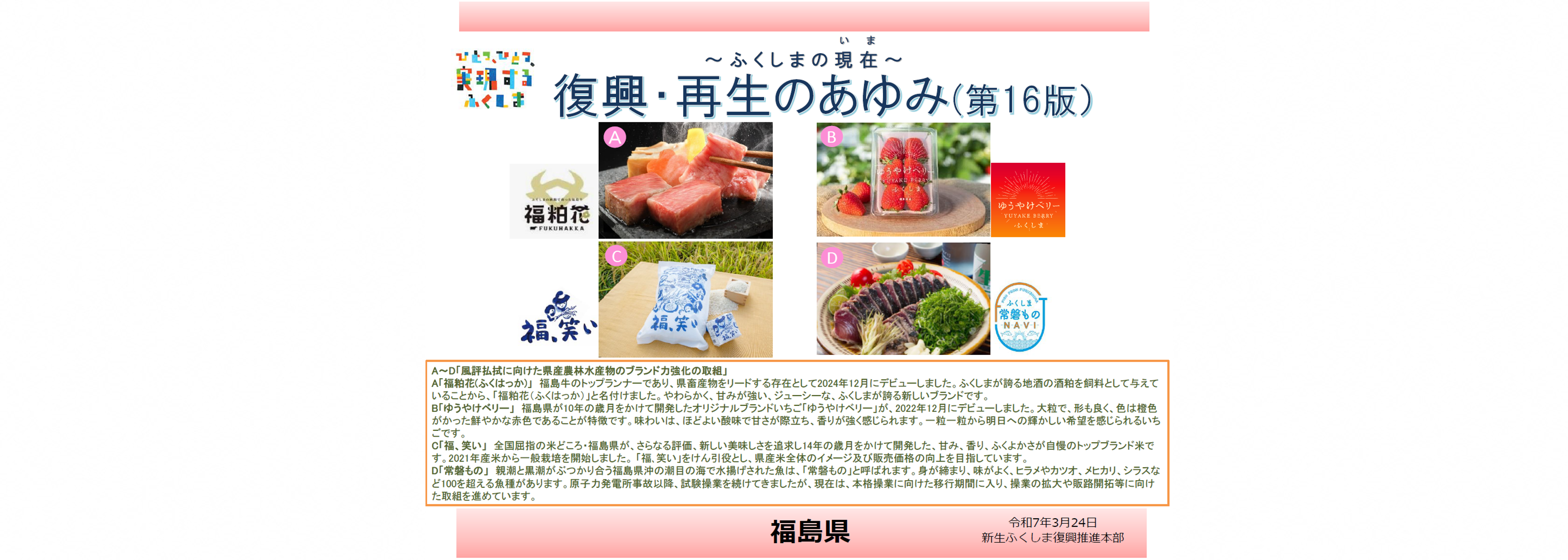 大メニュー