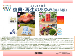横版表紙