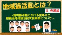 発展編サムネ