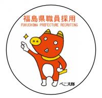 ベコ太郎