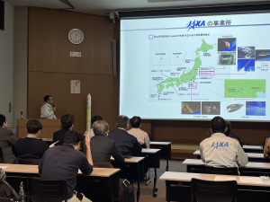 JAXA技術交流会