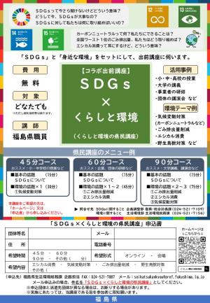 チラシ