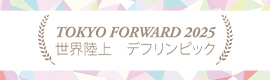 バナー3
