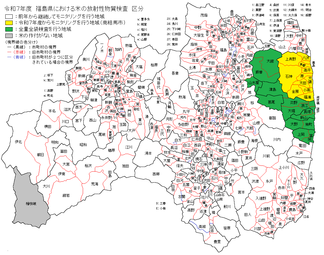 R７米地図