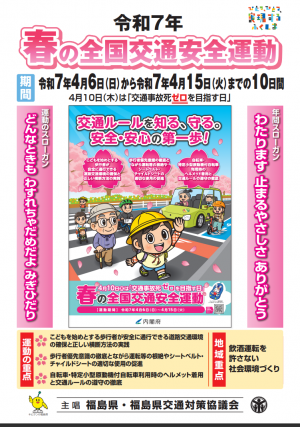 チラシ