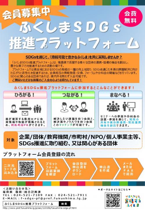 チラシ①