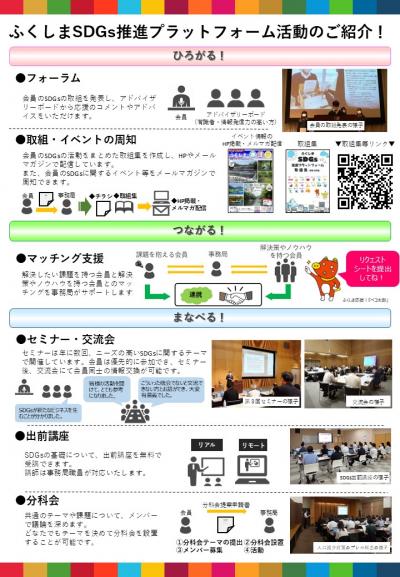 チラシ②