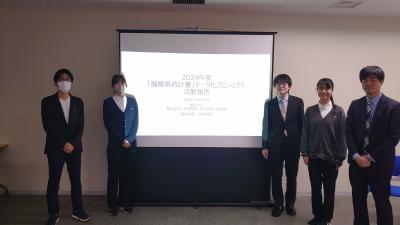 教員と学生