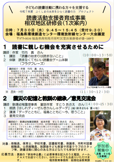 チラシ