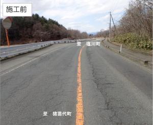 施工前の様子