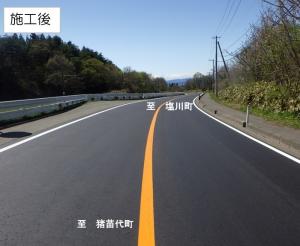 施工後の様子