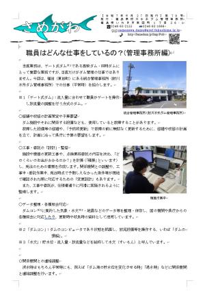 第79号