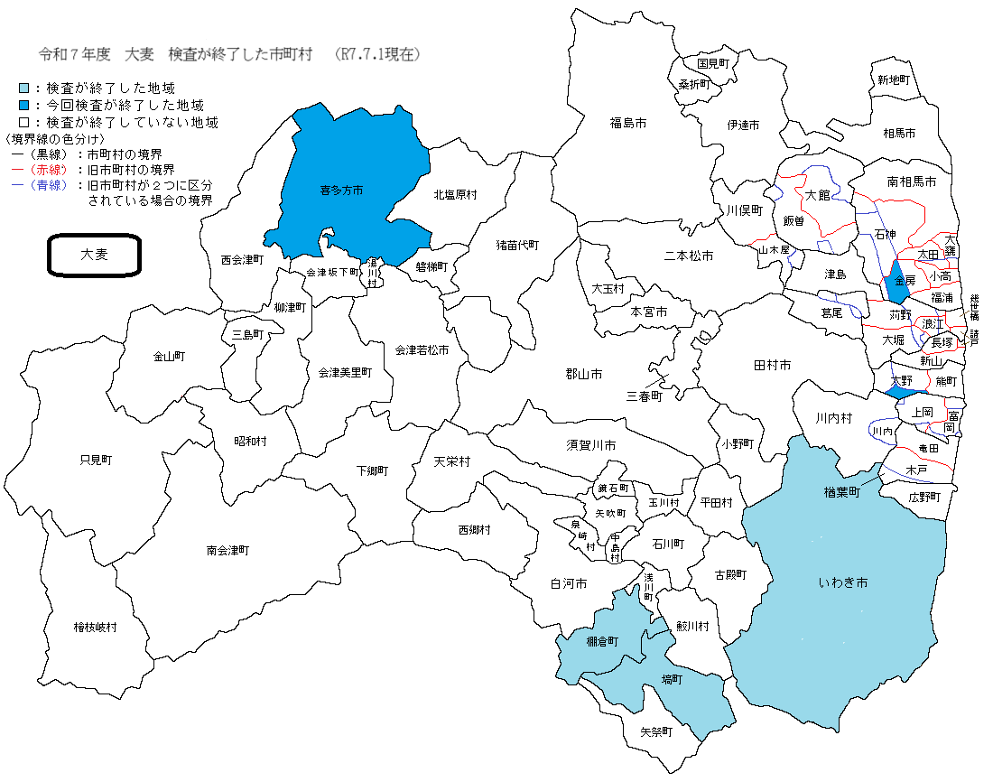 大麦