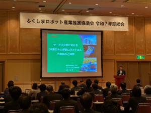 基調講演発表
