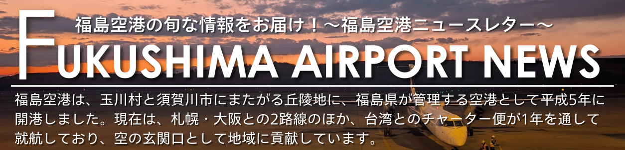 キービジュアル