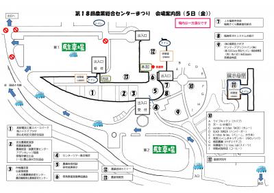 当日チラシ5日裏