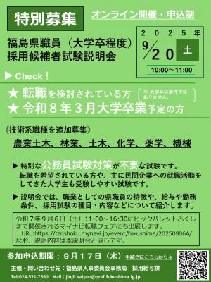 チラシ