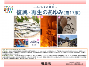 ヨコ版