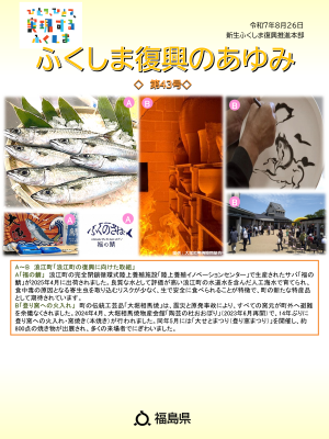 タテ版