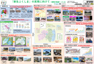 新生
