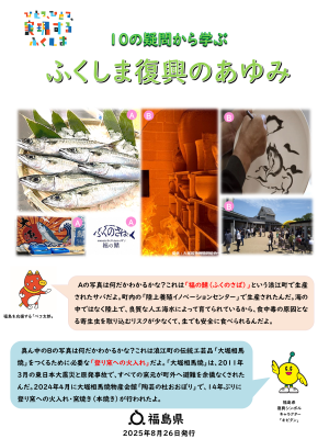 まなび