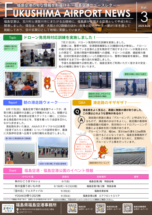 チラシ