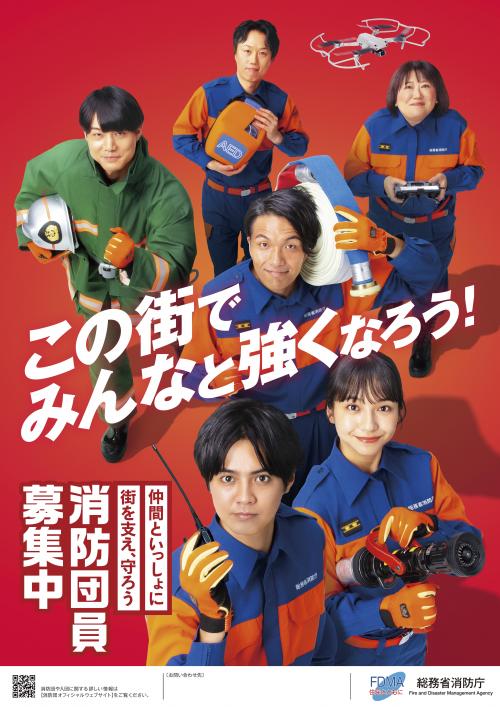 ポスターA