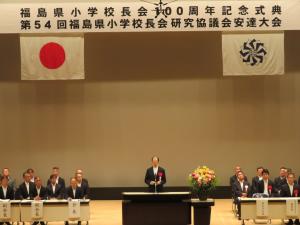 令和7年8月6日　知事祝辞写真１