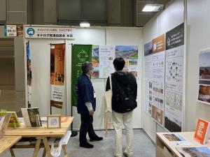 過去の出展状況