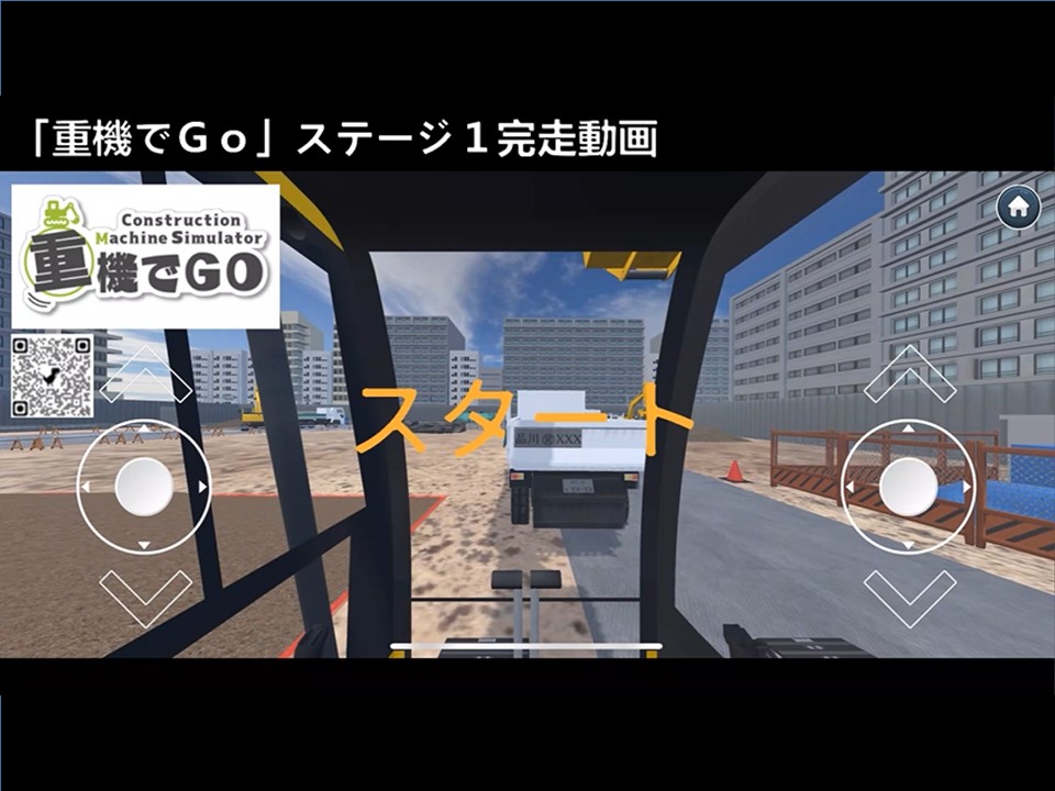 ｅスポ02