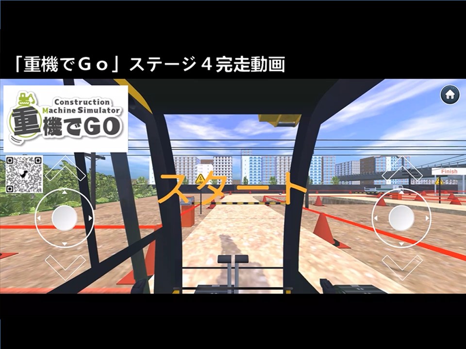 ｅスポ04
