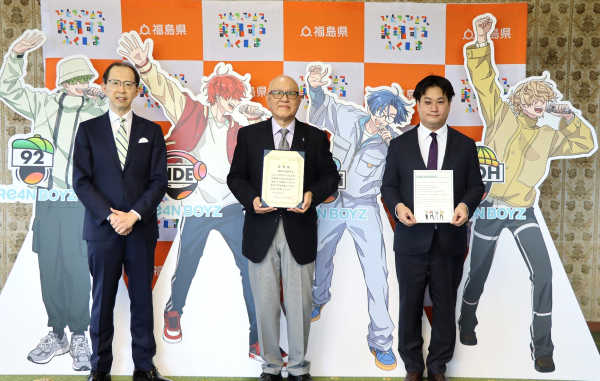 しゃくなげ大使委嘱式