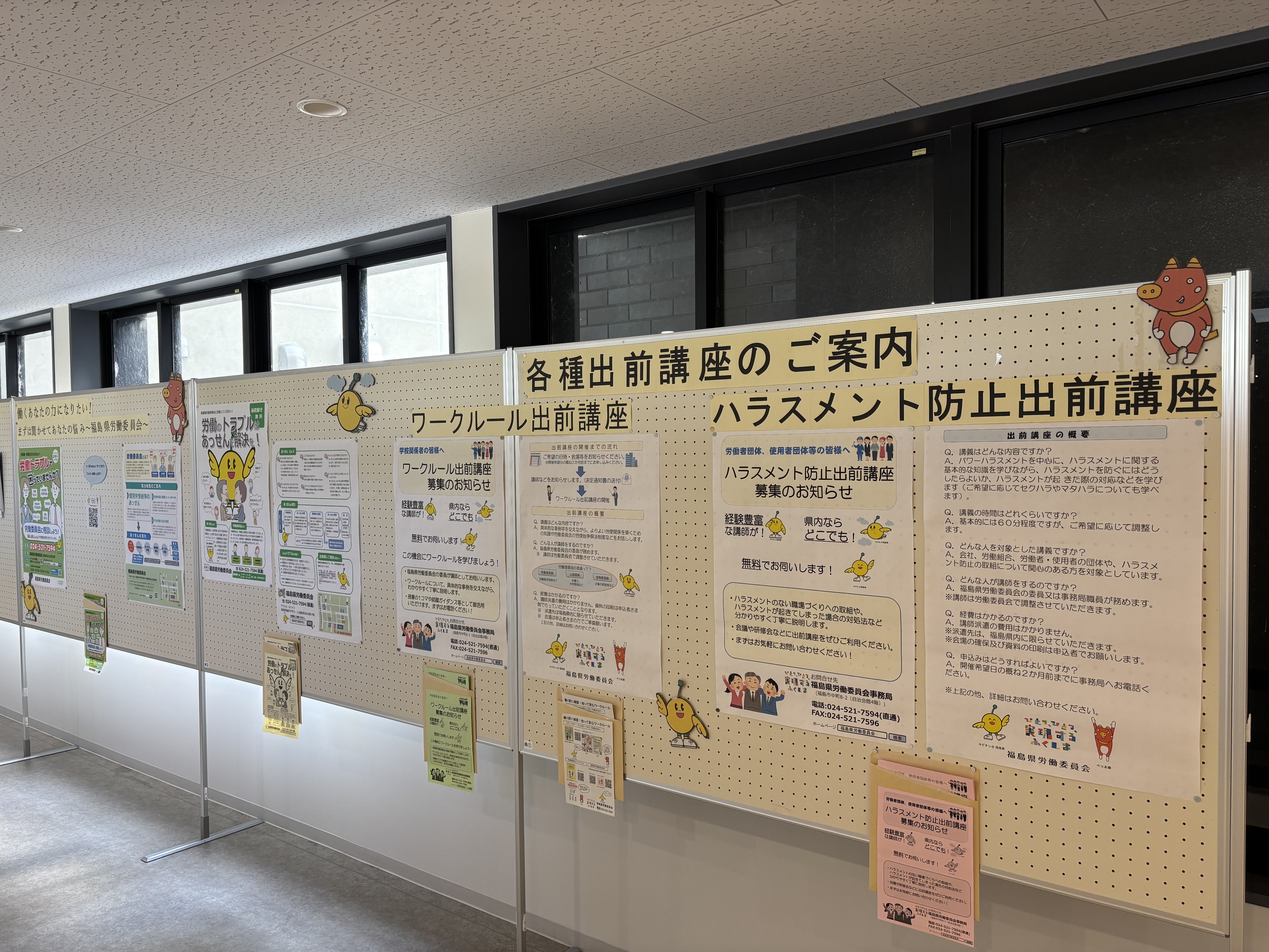 パネル展示の様子2