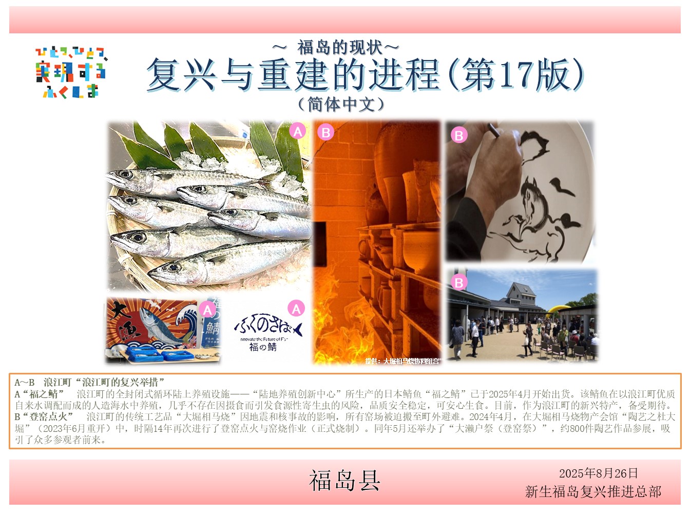 簡体字表紙