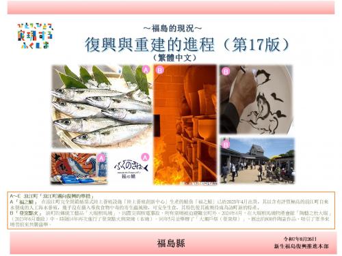 繁体字表紙