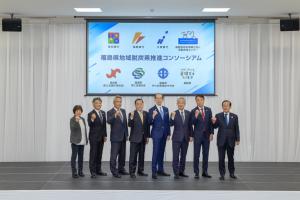 福島県地域脱炭素推進コンソーシアム設立セレモニー