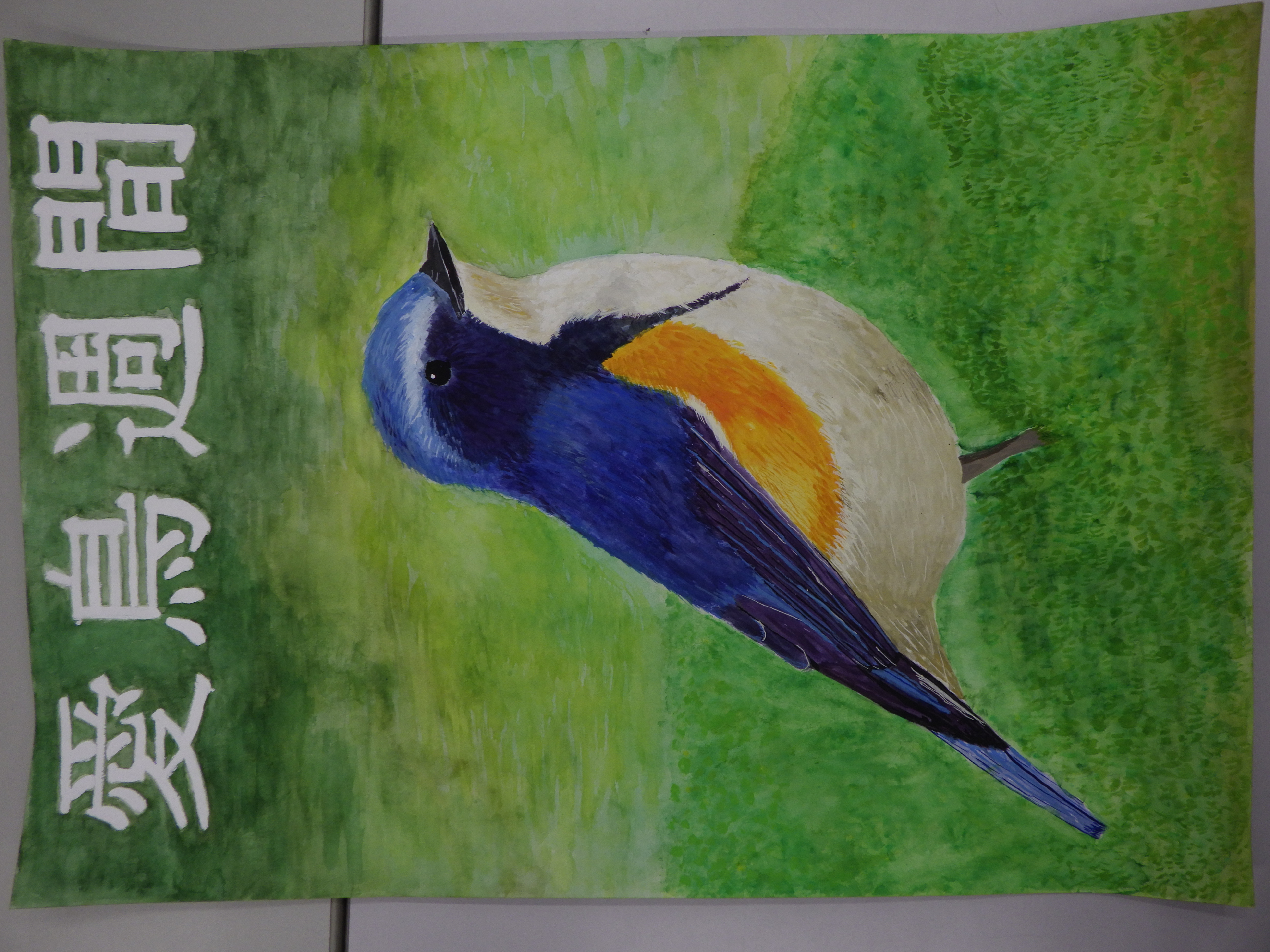 荒井　律香さん作品