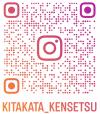 喜多方建設事務所インスタグラム
