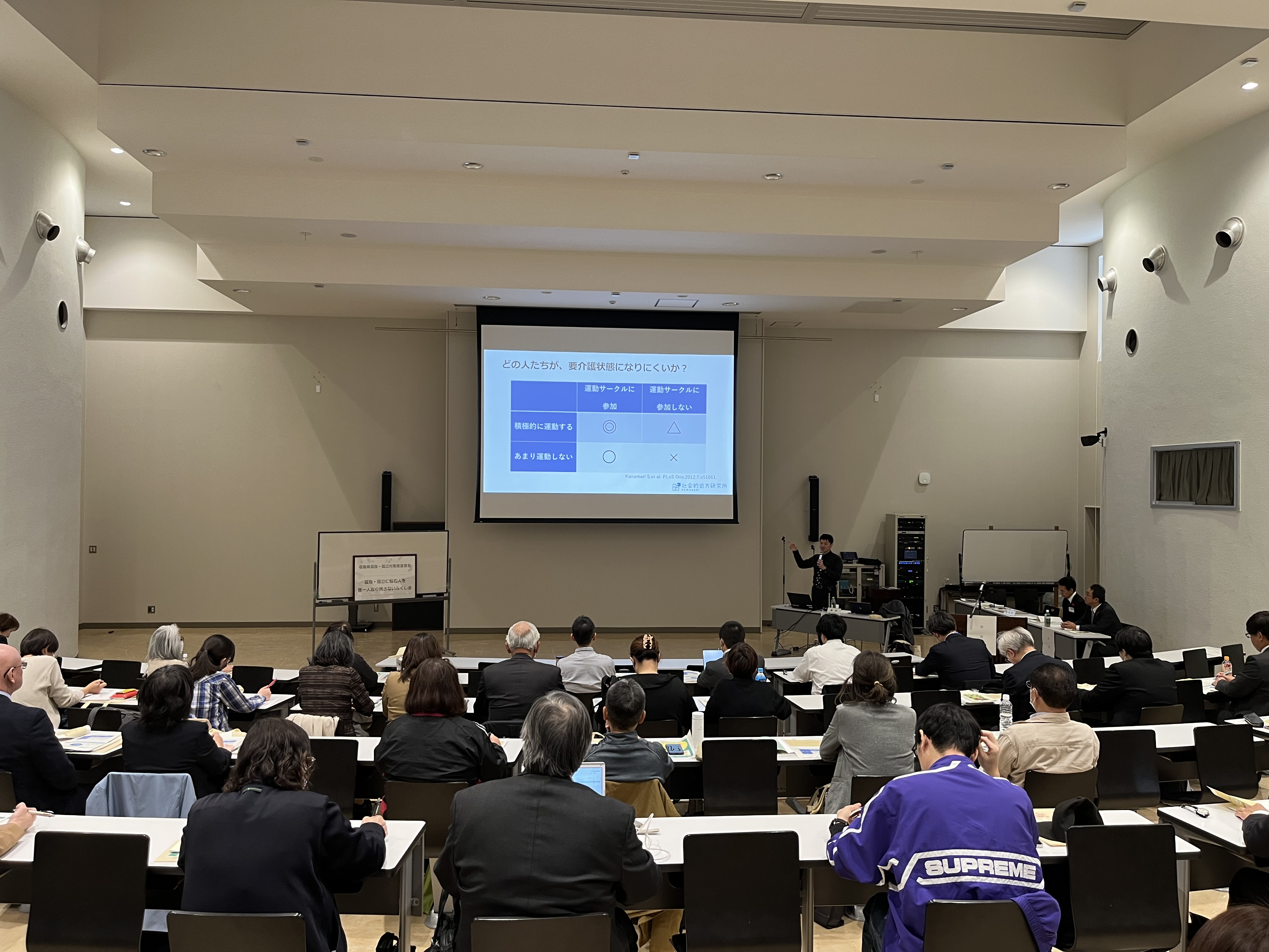 孤独・孤立対策官民連携プラットフォーム総会及び講演会