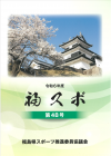 あ