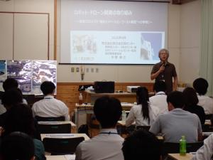 東日本計算センター