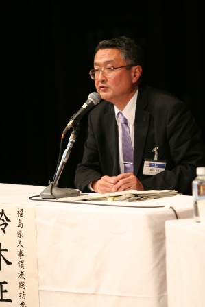 シンポジウム