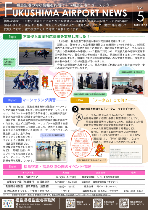Vol.5